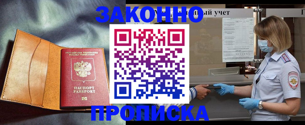 регистрация для школы в Болхове